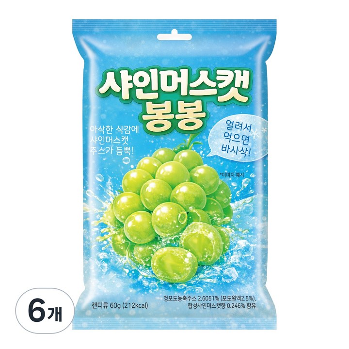 선우글로벌 샤인머스캣 봉봉, 6개, 60g