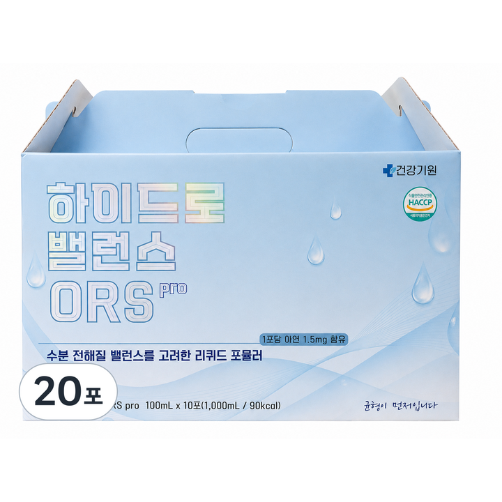 [건강기원] 하이드로밸런스 ORS pro 미네랄 전해질음료 아연 수분보충 10포, 20개, 100ml