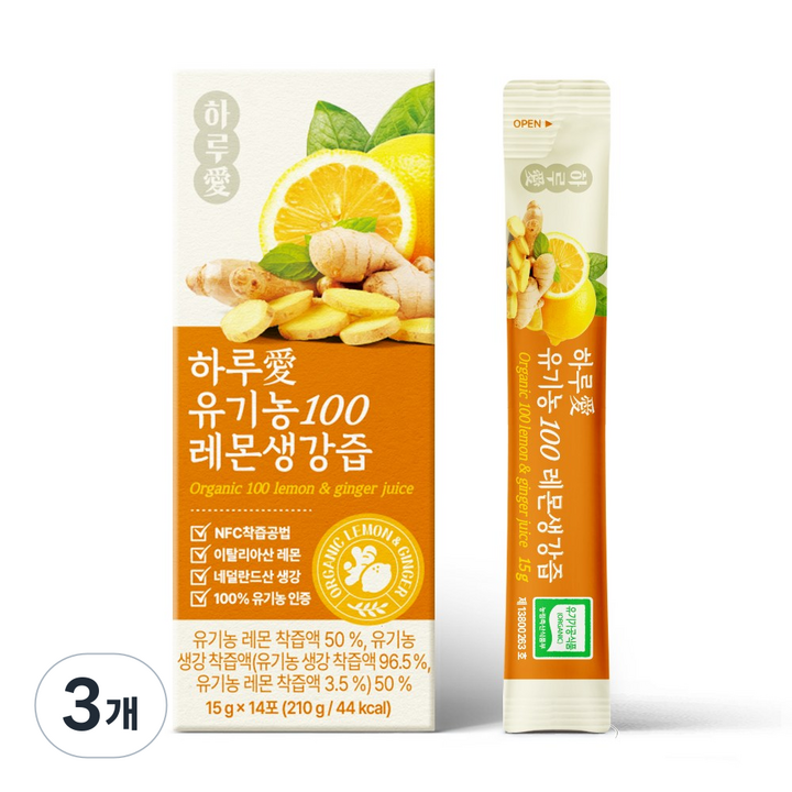 디어레시피 유기농 100 레몬생강즙 14포, 3개, 210g