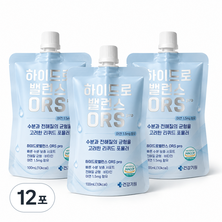 [건강기원] 하이드로밸런스 ORS pro 낱개 포장 미네랄 전해질 아연 수분 보충, 12개, 100ml