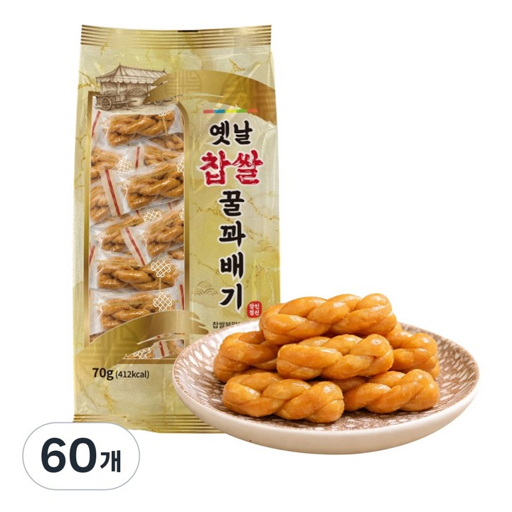 (배터짐) 시골장터 옛날 미니 찹쌀 꿀꽈배기 웰빙간식 소포장, 60개, 70g