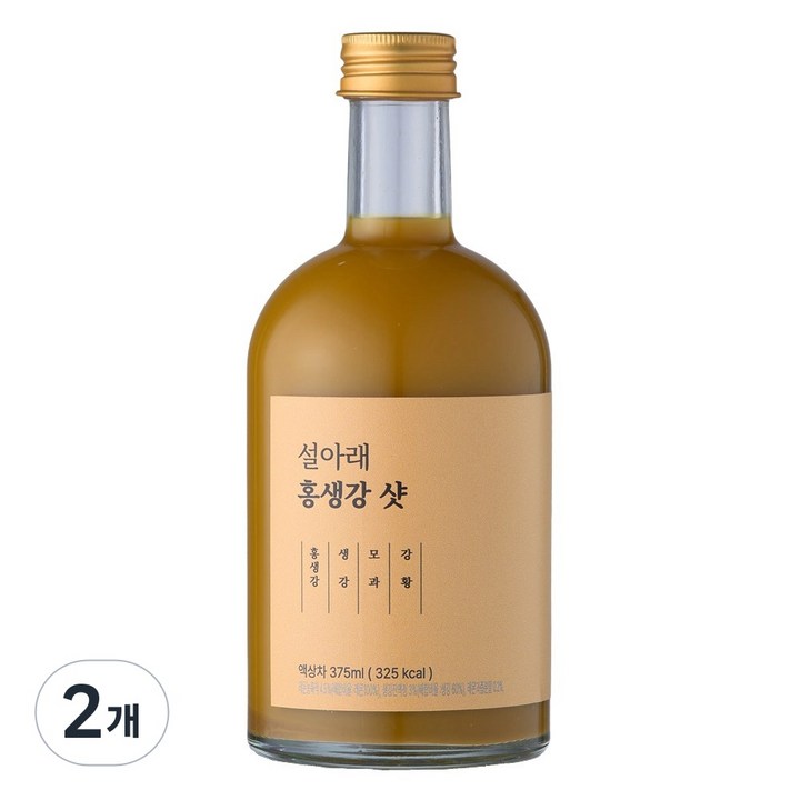 설아래 홍생강샷 진저샷 유기농 생강 커큐민, 2개, 375ml