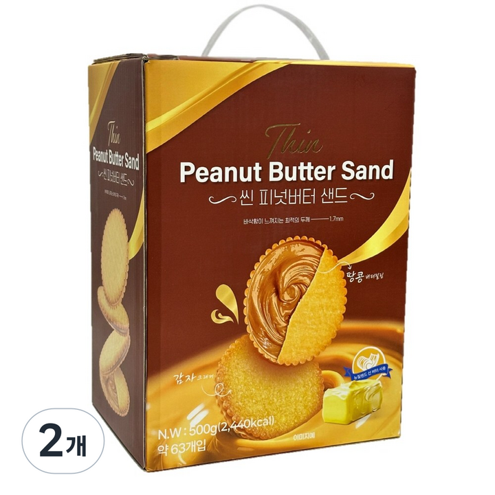 씬 피넛버터샌드, 2개, 500g