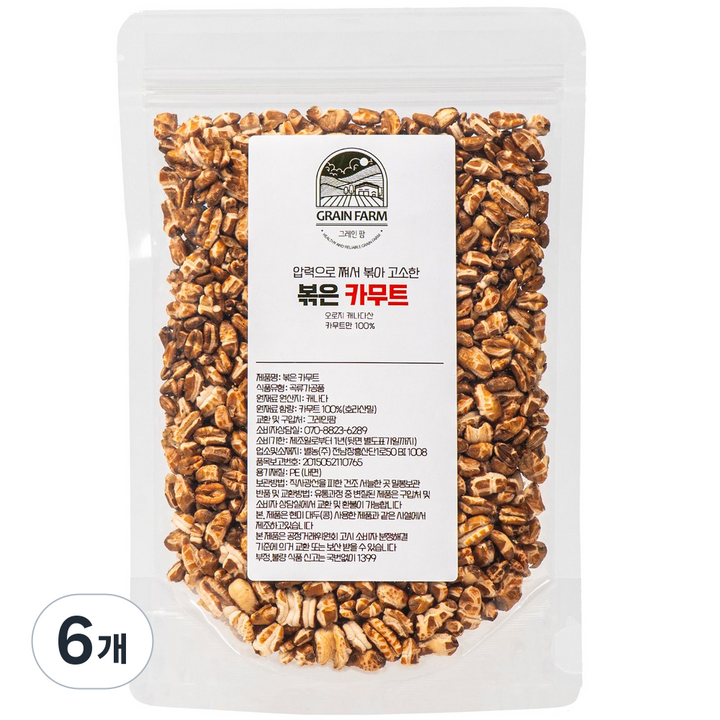 그레인팜 볶은 카무트퐁 카무트뻥튀기 캐나다산 볶음 호라산밀, 6개, 80g