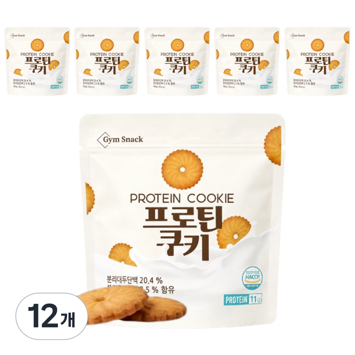 프로틴 쿠키 단백질 과자 고단백 저당 다이어트간식, 12개, 40g