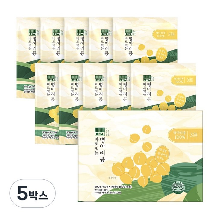 한끼대용 간편식 바로 먹는 병아리콩, 5박스, 500g
