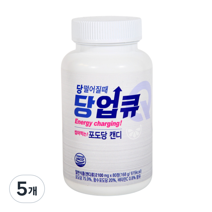 당떨어질때 당업큐 씹어먹는 포도당캔디 대용량 수험생 공시생 저혈당 소아 성인 80정, 168g, 5개