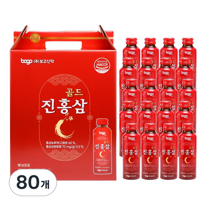 보고 진홍삼 골드 홍삼농축액 프리미엄 건강음료 선물용, 80개, 120ml