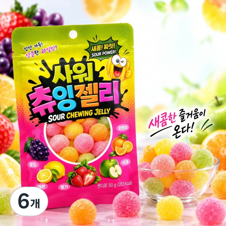 과일 젤리 사워맛 츄잉젤리 선우글로벌, 6개, 50g