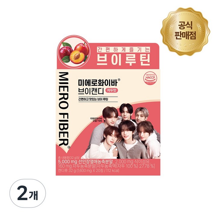 (현대약품공식) [TWS PICK] 미에로화이바 브이캔디 [20정], 2개, 32g