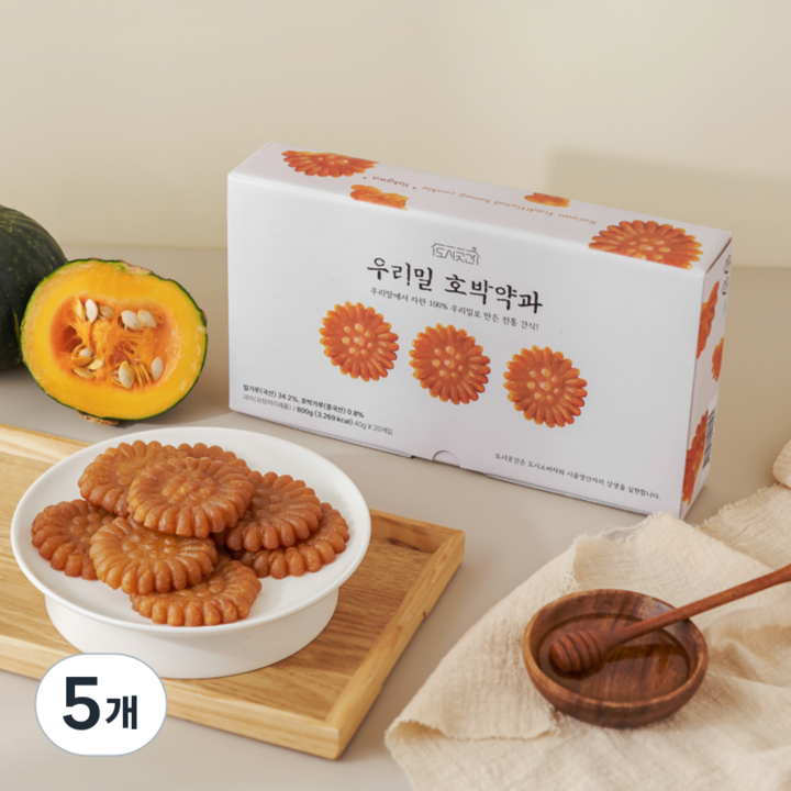 도시곳간 국산밀로 만든 우리밀 호박약과, 5개, 800g