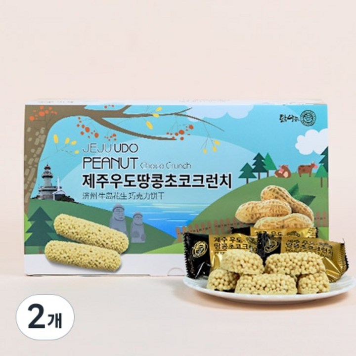 제주 우도땅콩 초코크런치 box형, 165g, 2개
