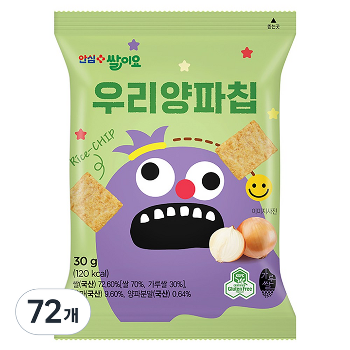 [청원생명농협]열풍으로 구운 국내산쌀100% 쌀과자 쌀이요 우리양파칩 세트 글루텐프리, 72개, 30g