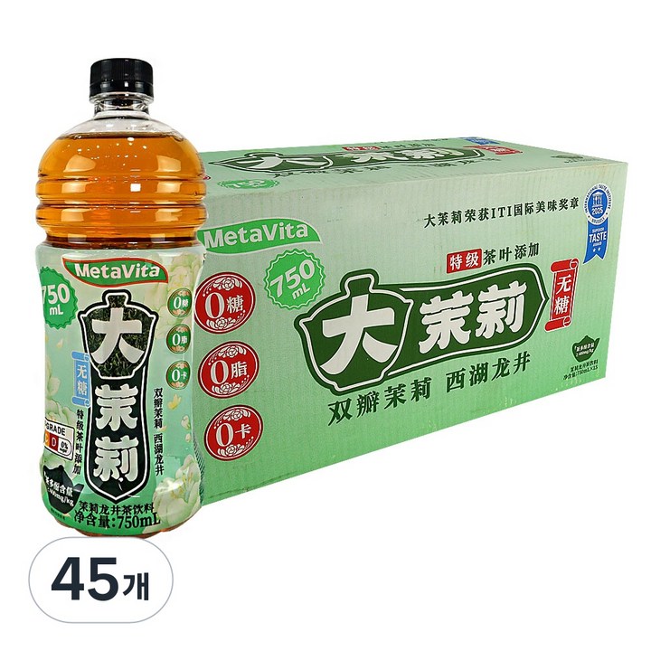 (배터짐) Matavita 대 자스민차 서호 용정차 무탕 중국명차 음료, 45개, 750ml