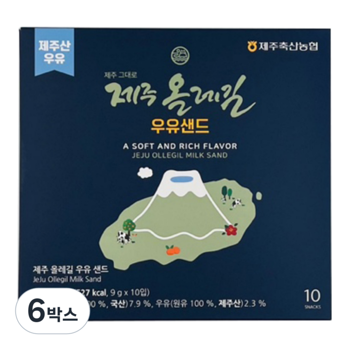 제주 올레길 우유샌드 랑그드샤 특산품 선물 우유 쿠키 크래커, 6박스, 90g