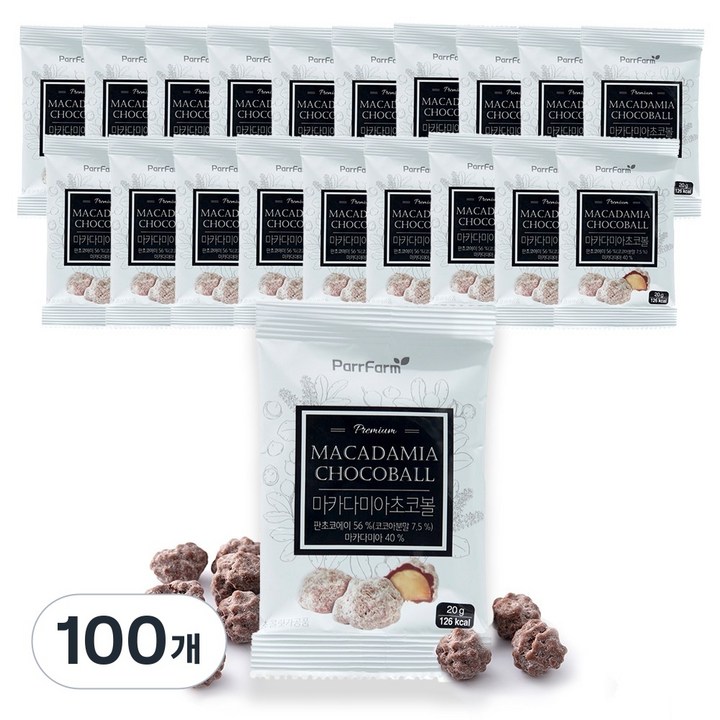 파르팜 마카다미아 초코볼, 20g, 100개