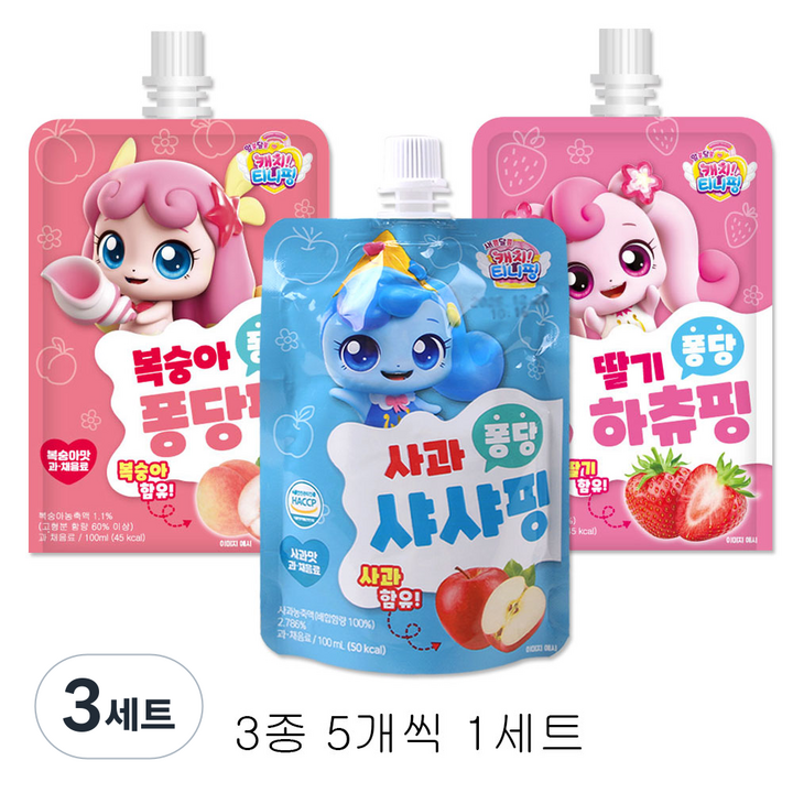 캐치티니핑 음료수 하츄핑 자두맛 사뿐핑 사과맛 초롱핑 청포도맛 3종 어린이음료수, 3세트, 100ml