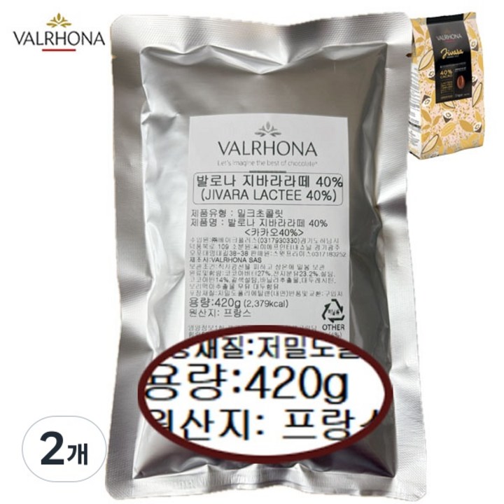 [프랑스산]발로나 지바라라떼 밀크초콜릿 Valrhona jivara lactee 가나슈 마카롱 두바이초콜릿, 2개, 420g
