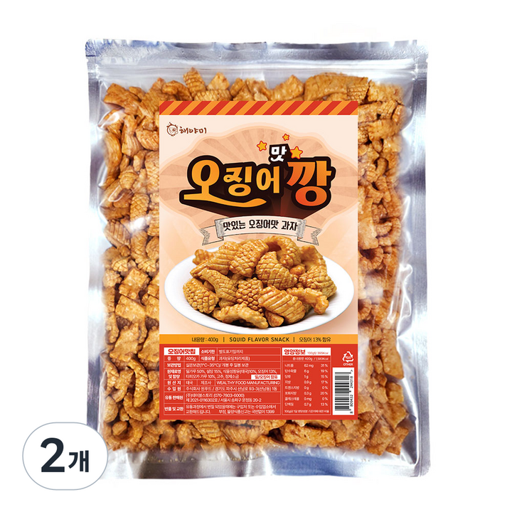 해야미 매콤 달콤 오징어 맛깡, 400g, 2개