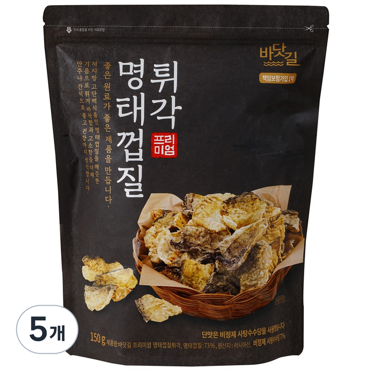 어물쩡 명태껍질튀각, 5개, 150g