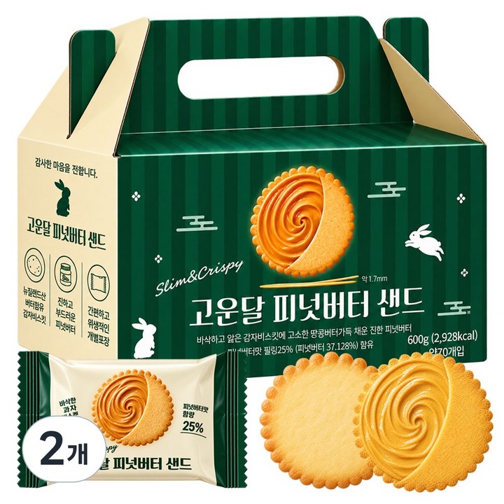 고운달 포테이토 피넛버터 샌드 슬림, 2개, 600g