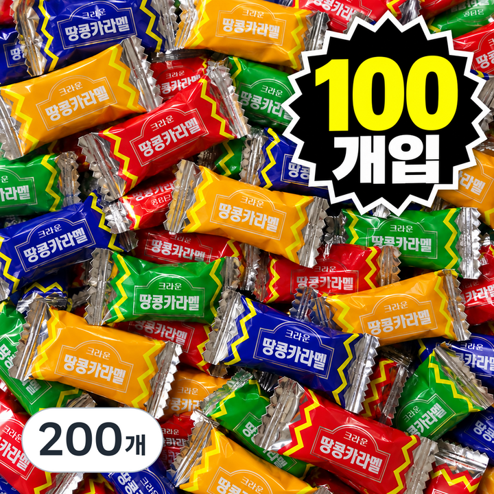 시로샵 크라운 땅콩카라멜 대용량, 200개, 6g