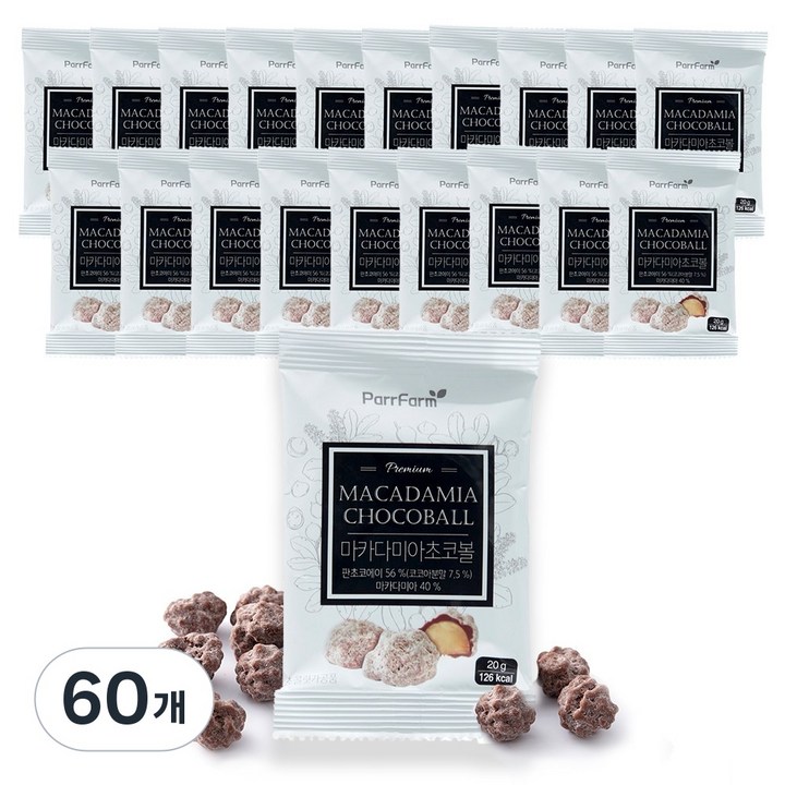 파르팜 마카다미아 초코볼, 20g, 60개