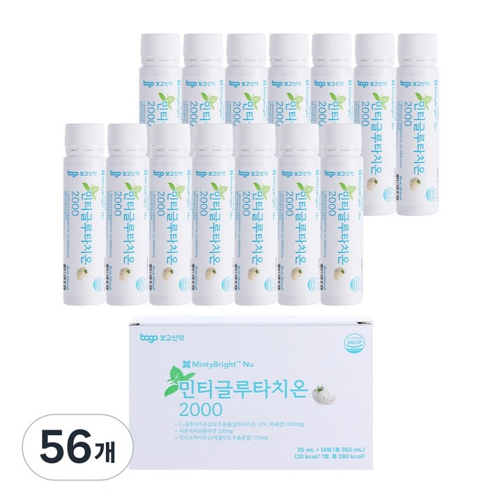 민티 글루타치온 2000mg 톤업 미백 드링크 글루타치온 2000mg + 화이트토마토 하루 한 병 민티 브라이트, 56개, 25ml