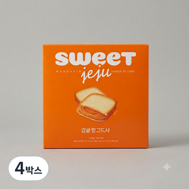스윗트 제주 감귤 랑그드샤 쿠키 샌드 디저트 제주도기념품, 4박스, 144g