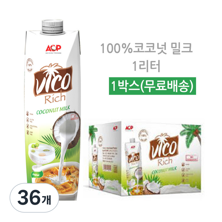 비코리치 100프로 코코넛밀크, 1L, 36개