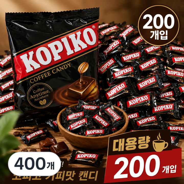 코피코 커피맛 캔디 대용량 개별포장 사무실 탕비실 단체 간식 4g, 400개