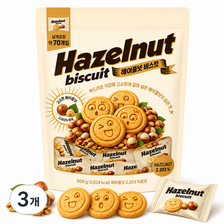 헤이즐넛 비스킷 개별포장 대용량 쿠키 간식, 3개, 500g