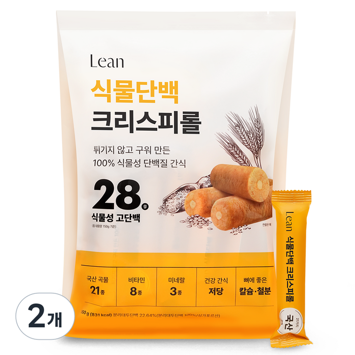 린다이어트 100% 식물성 고단백질 크리스피롤, 2개, 150g