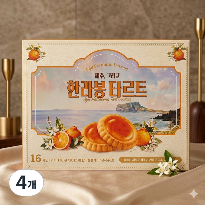 아일랜드슈가 제주 한라봉 타르트, 4개, 176g