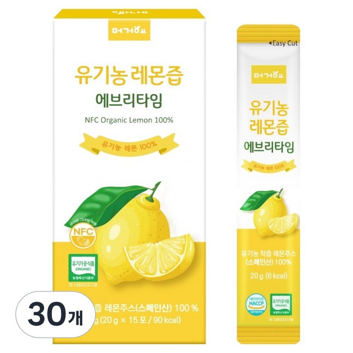 머거요 유기농 레몬즙 에브리타임, 20g, 30개