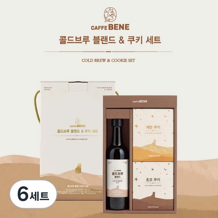 카페베네 콜드브루&쿠키 선물세트 - 콜드브루 375ml + 계란쿠키 + 초코쿠키, 6세트, 100g