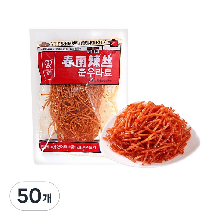 재고 소진 후 종료 : (배터짐) 쌍교 매콤 고소한 참깨 춘우라툐 라티아오 쫀드기 간식(절편), 50개, 102g