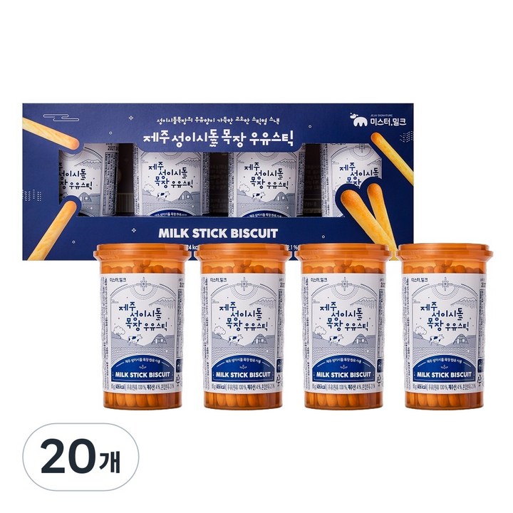 제주 성이시돌 목장 우유스틱, 20개, 85g
