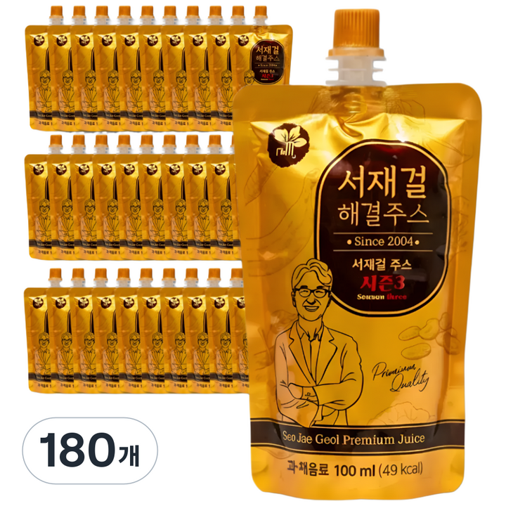 서재걸 해결주스 간편하게 건강한 하루 시작! 100% 천연재료 과일 야채 클렌징 맛있는 해톡주스 디톡스, 180개, 100ml