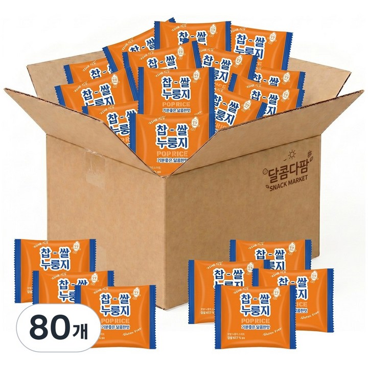 찹쌀 누룽지 과자 스위트 기분좋은 달콤한맛 소분 개별포장, 25g, 80개