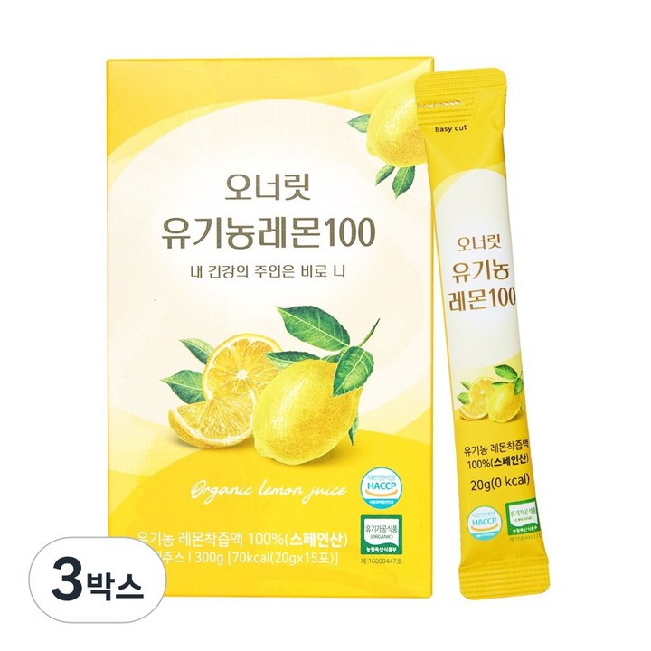 1일1레몬 오너릿유기농레몬100 15p, 3박스, 300g