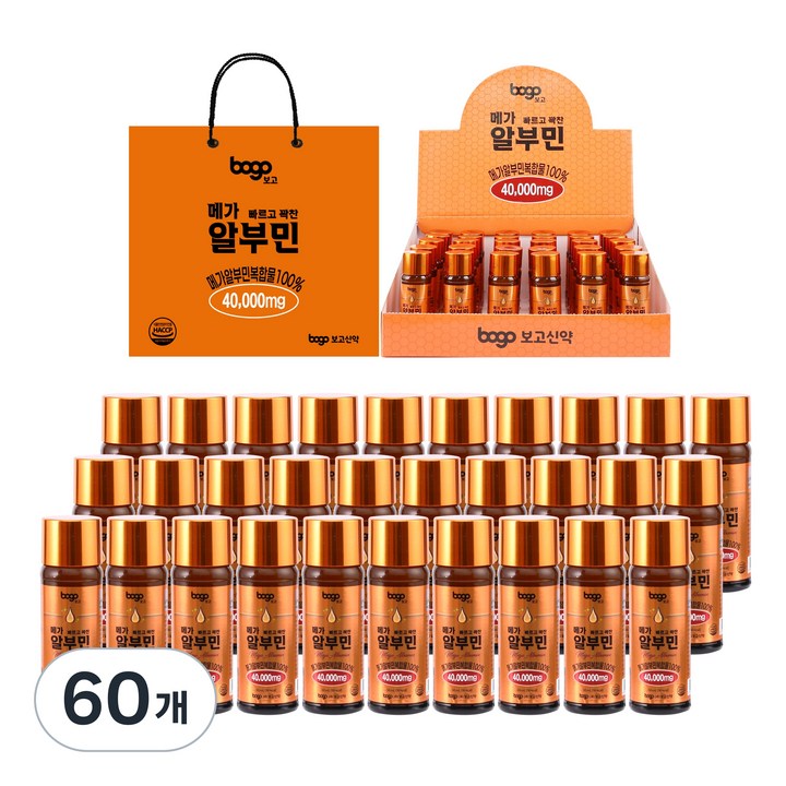 보고 메가알부민 40 000mg 고함량 단백질보충 활력케어 영양음료 + 전용쇼핑백, 60개, 50ml