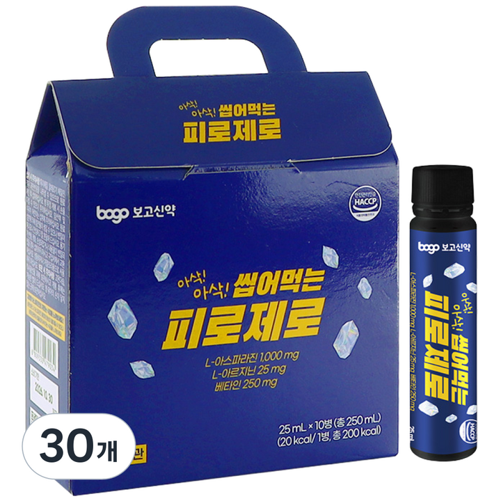 보고 피로제로 아스파라진 숙취해소 피로회복 활력보충 에너지케어, 20ml, 30개