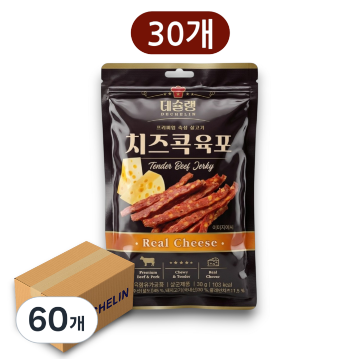 데슐랭 치즈콕 육포 스틱형 대용량, 60개, 30g