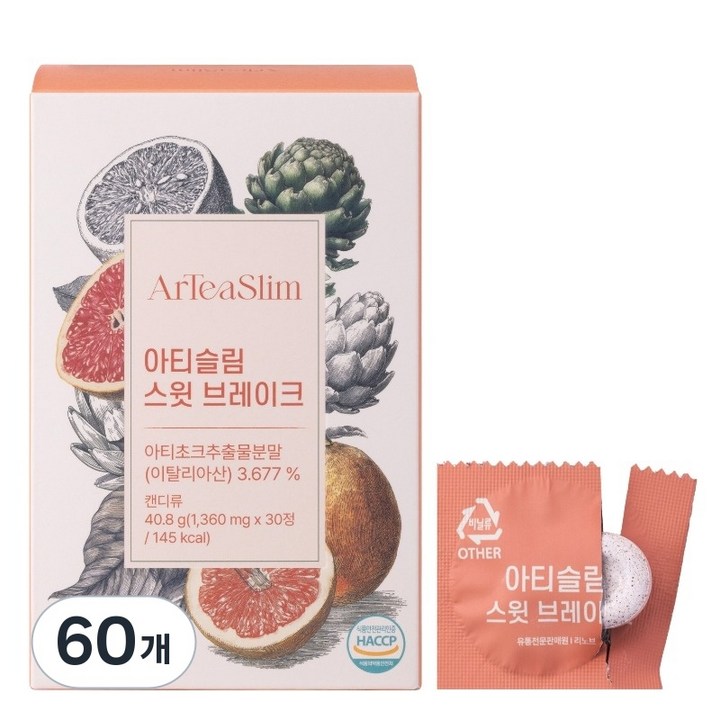 식사 후 당 케어 | 아티슬림 스윗 브레이크 자몽맛 혈당 관리 아티초크 바나바 다이어트캔디 30정/1Box, 60개, 40g