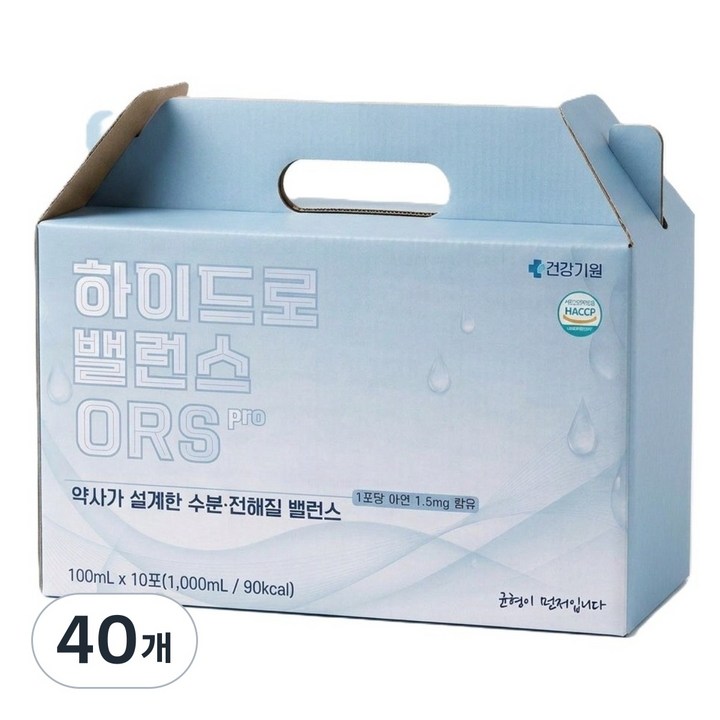 [건강기원] 하이드로밸런스 ORS pro 수분 미네랄 전해질음료 아연, 40개, 100ml