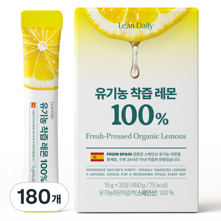 린다이어트 유기농 착즙 레몬즙 100%, 180개, 15ml