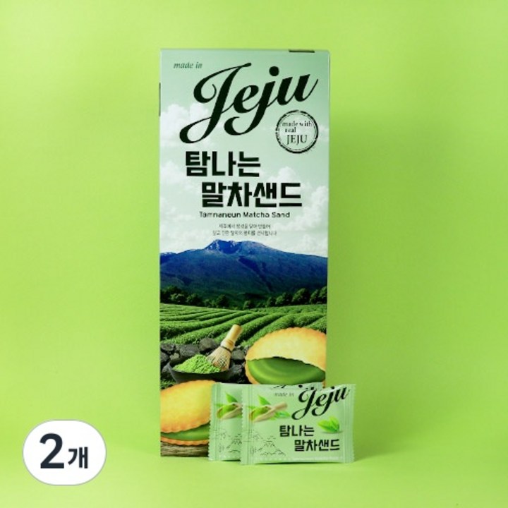 제주 탐나는 말차샌드 기념품 여행선물 샌드쿠키 말차디저트, 2개, 240g
