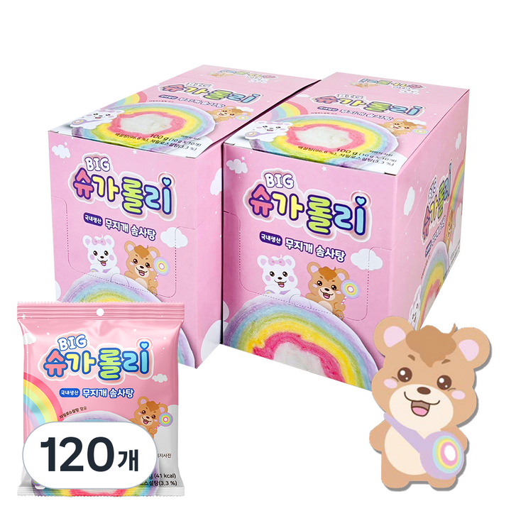 무지개 빅 슈가롤리 롤 한입 레인보우 솜사탕 간식, 10g, 120개