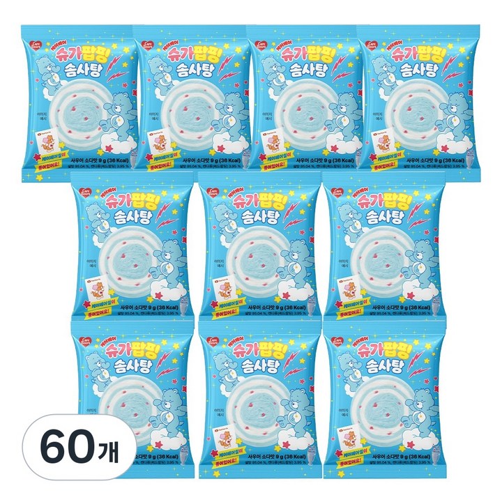 슈가팝핑 소다맛 솜사탕 케어베어 띠부씰 스티커, 60개, 9g